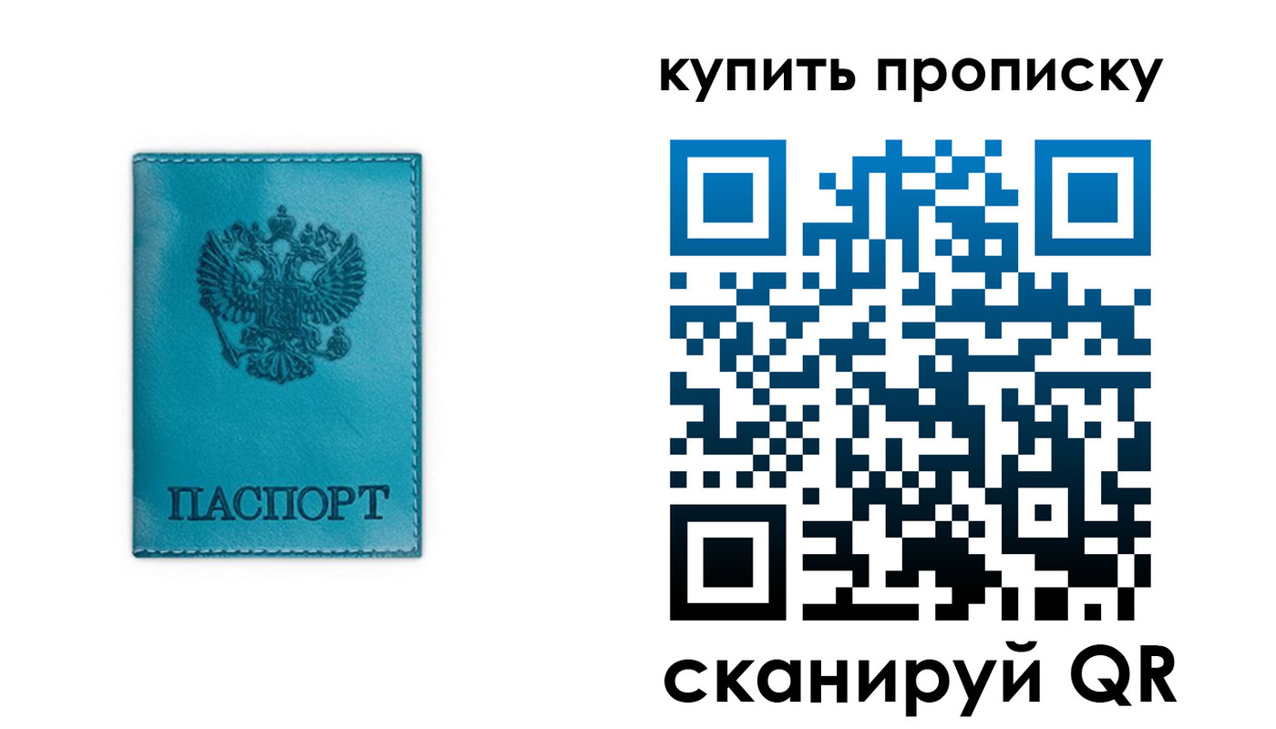 форма 3 в Рославле